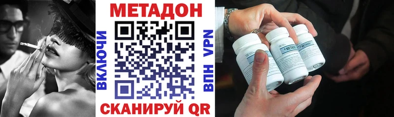 дарнет шоп  это наркотические препараты  Метадон мёд  Балахна 