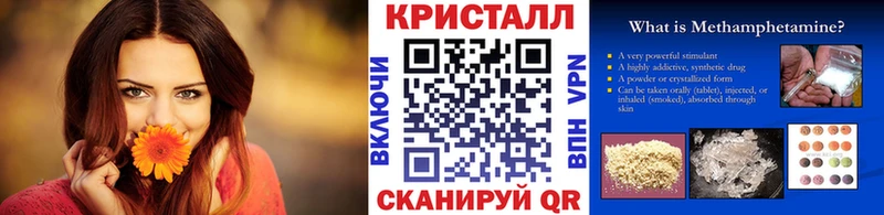 МЕТАМФЕТАМИН Декстрометамфетамин 99.9%  KRAKEN ссылки  Балахна 