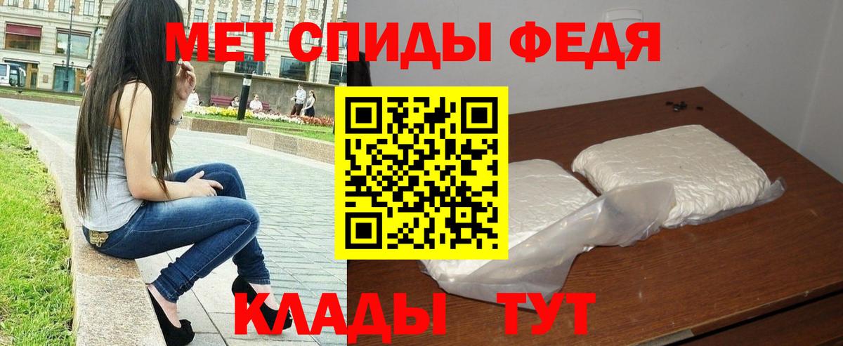 Метамфетамин Methamphetamine Балахна