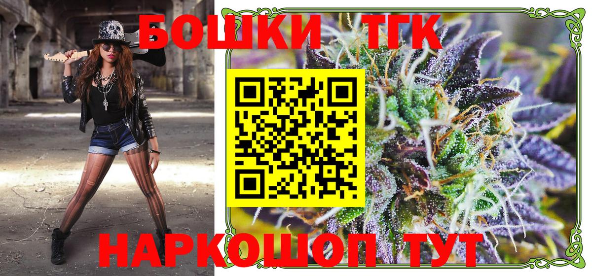 Балахна  Конопля сатива  Вход с VPN  Каннабис MAZAR  Конопля MAZAR 