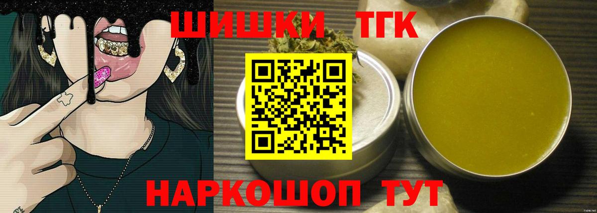Конопля план Балахна